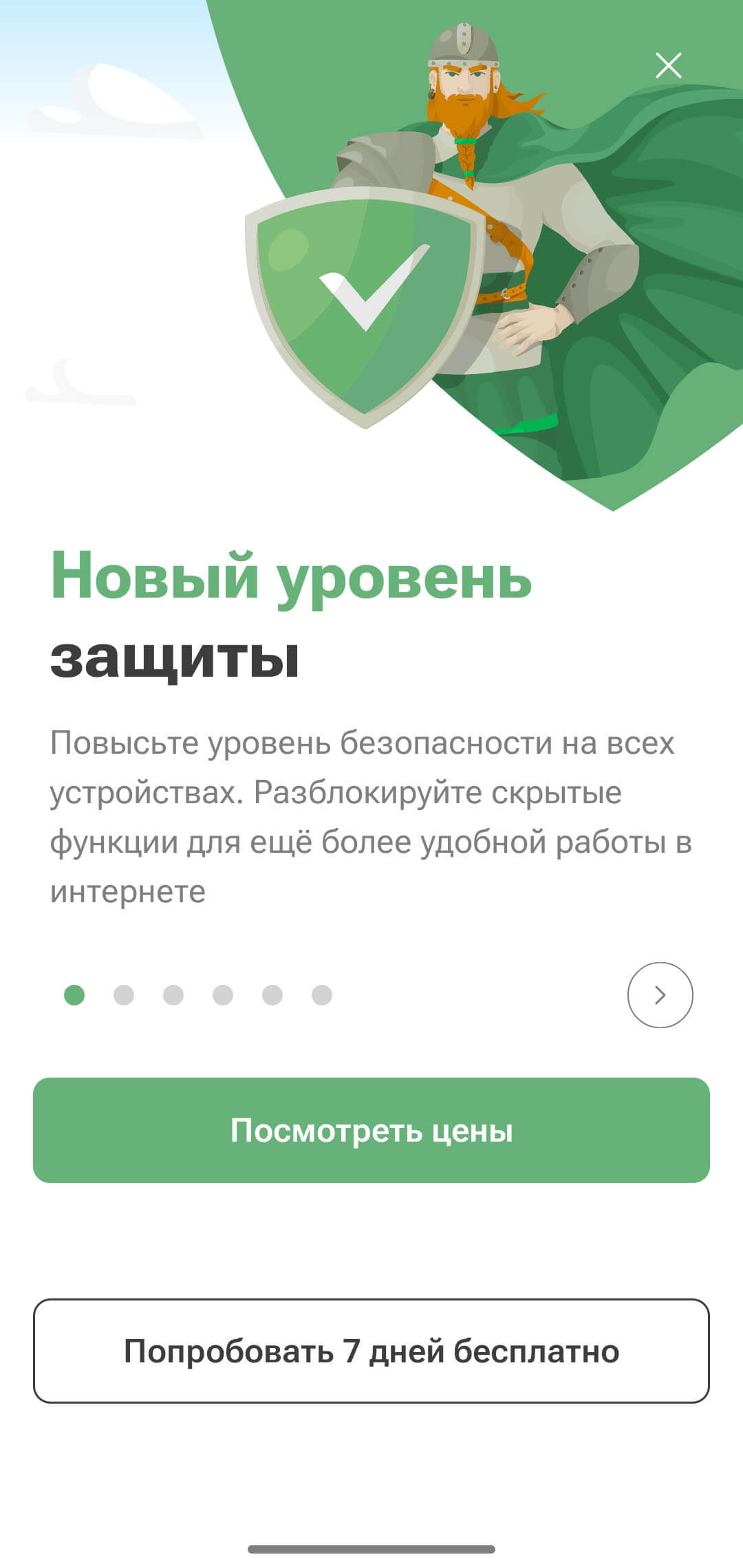 Лучший блокировщик рекламы для Android